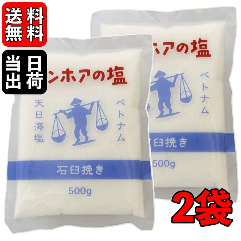 楽天市場】【お買い物マラソン全品ポイント5倍！】 ゲランドの塩 微粒 600g 2袋 エクストラファン 調味料 食塩 セルマランドゲランド 製菓 製パン  お菓子 お料理に 塩 業務用 フランス 塩 ソルト 海塩 ゲランド 高級レストラン : keyroom 楽天市場店