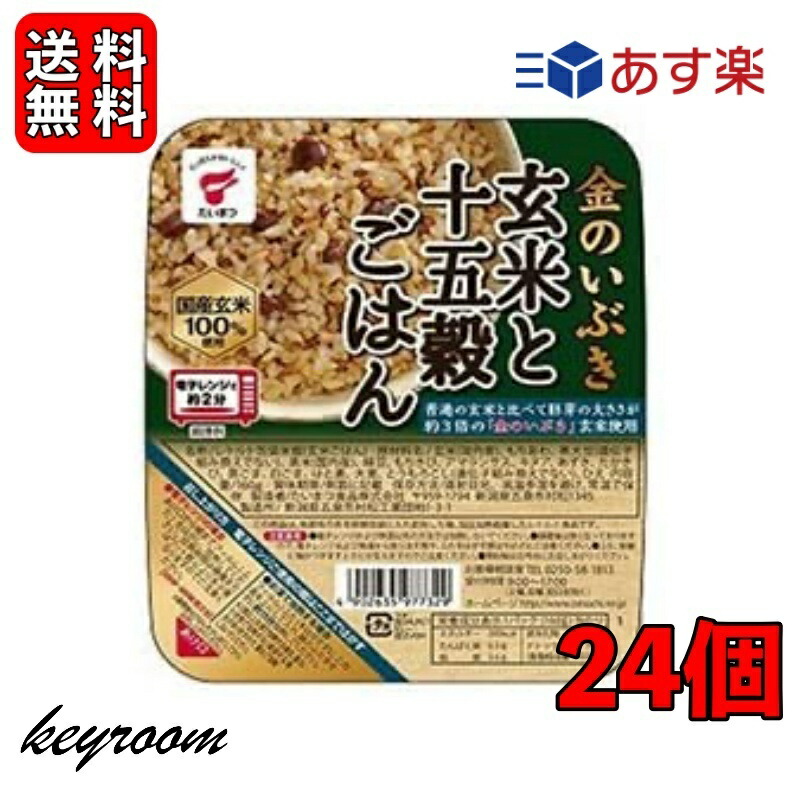 市場 500円OFFクーポン配布中 150g レトルト パックご飯 はくばく もち麦ごはん無菌パック レンジ 24個 ごはん