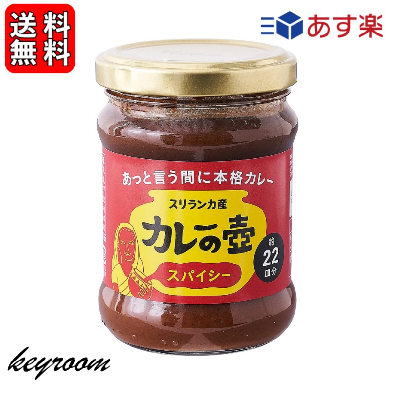 直営店 テーオー食品 ハイグレード21 カレールウ 1kg 約50皿分 10個 業務用 スパイシー 辛い カレー ルー テーオー カレーフレーク 業務用食品  カレー粉 ハイグレード21カレー ハイグレードカレー fucoa.cl