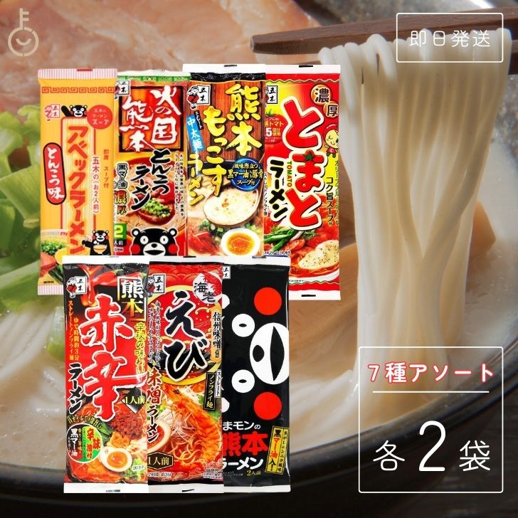 楽天市場】【500円OFFクーポン配布中】 五木食品 熊本赤辛ラーメン