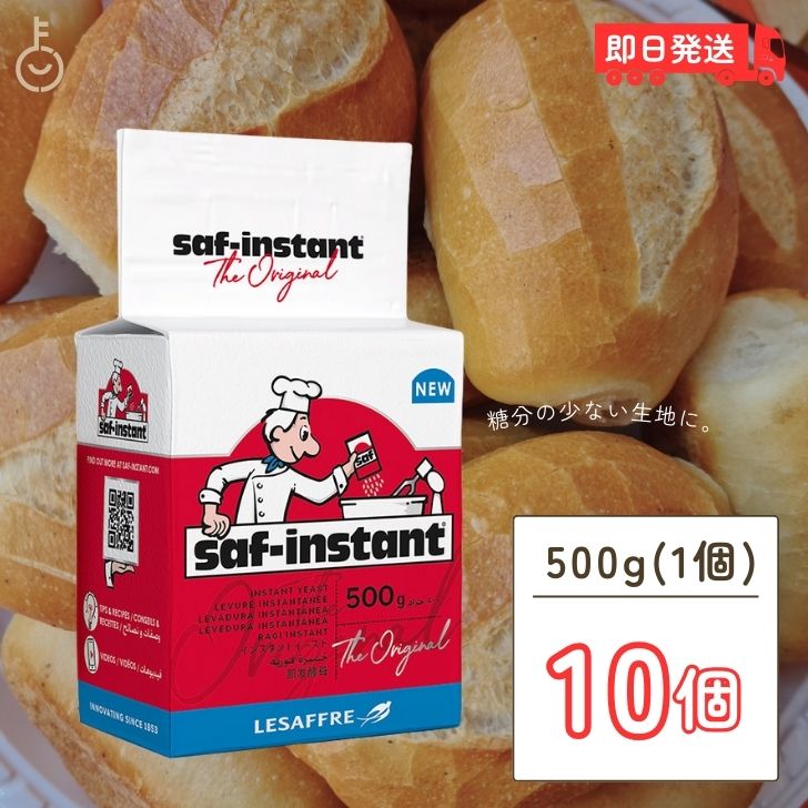 楽天市場】【特価20%OFF！在庫処分】 サフ インスタント ドライ