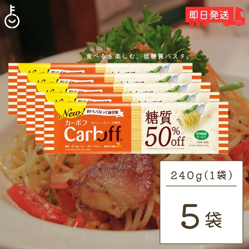 【楽天市場】【500円OFFクーポン配布中】 はごろもフーズ Carboff 