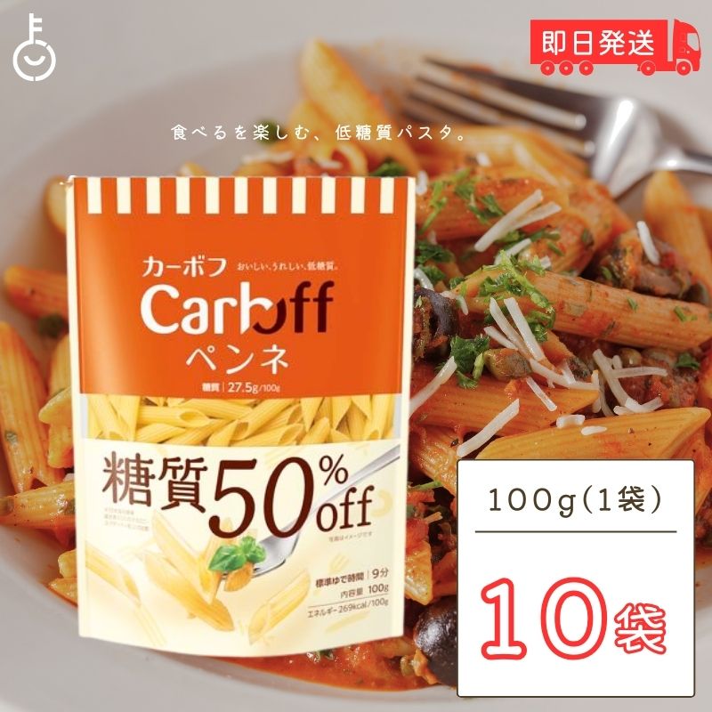 楽天市場】【500円OFFクーポン配布中】 はごろもフーズ Carboff 