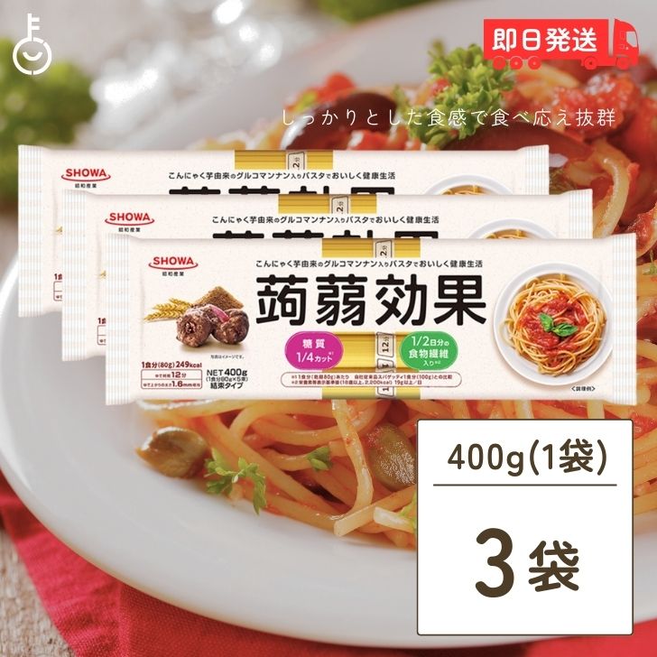 Amazon.co.jp: CarbOFF(カーボフ) はごろも ロングパスタ 240g×4