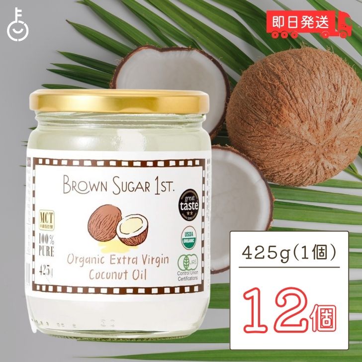 緑さま 野生のココナッツシュガー1.3kg、ココナッツオイル(460g)2本 JAS有機ココナッツオイル / 185g | ナッツ(アーモンド・くるみ等