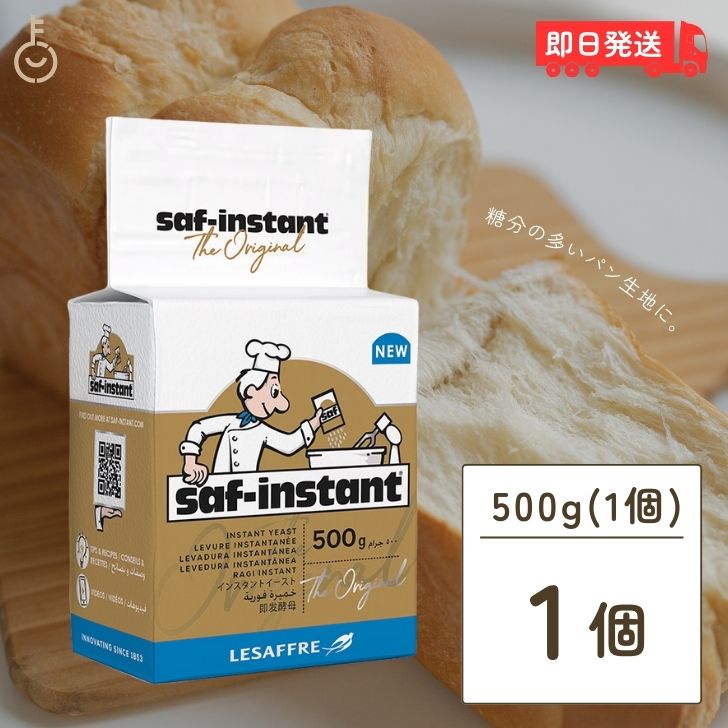 楽天市場】サフ インスタント ドライイースト赤 500g 2個 赤サフ ...