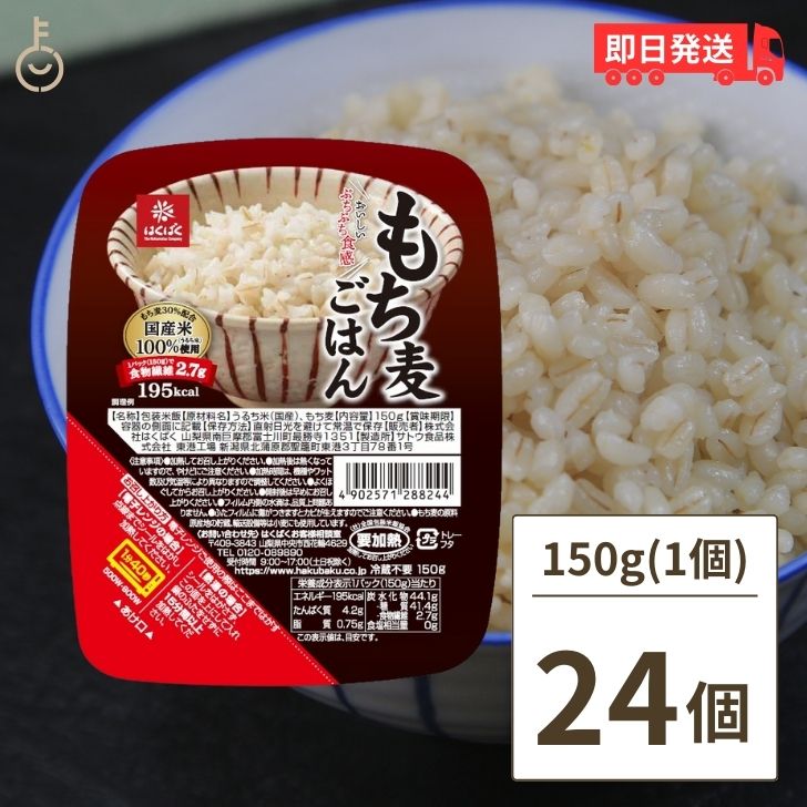 楽天市場】【スーパーSALE最大2000円OFF】 マルちゃん 玄米