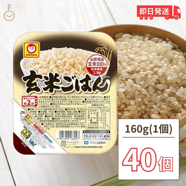 マル トップ ちゃん ご飯 パック