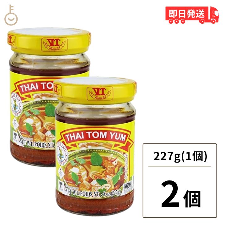 楽天市場】【マラソン限定！最大2000円OFF】 ナンファー トムヤム