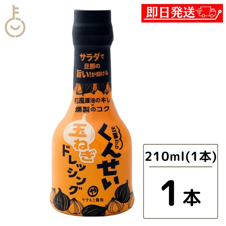 すもりんず　あんずゴロゴロソース 240510sn11.jpg