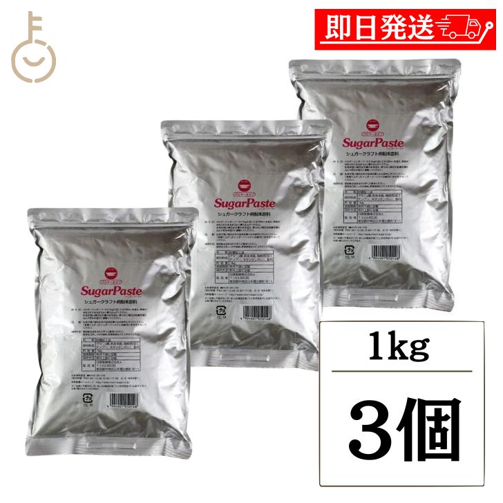 楽天市場】日新製糖株式会社 フロストシュガー 1KG : 砂糖傳