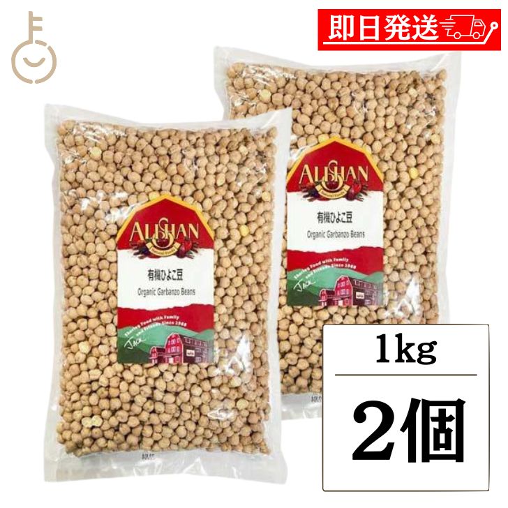 ひよこまめ様 楽天市場】ひよこ豆 (22.68kg業務用) アメリカ産 【送料無料