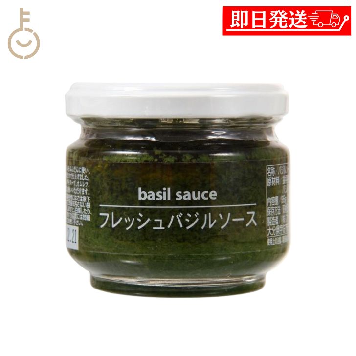 バジル商品です♪ バジル商品です♪ 2025年最新】Yahoo!オークション -ゼクス バジルの
