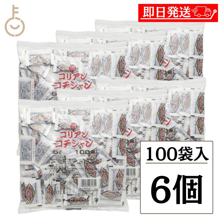 【マラソン限定！最大2000円OFF】 テーオー食品 コリアンコチジャン 5g 100袋入 6個 コチジャン テーオー コチュジャン 個包装 コリアン 調味料 食品 韓国風唐辛子味噌 焼肉 焼肉のたれ たれ韓国 唐辛子 味噌 国産 味付け 業務用 大容量 小分け ランキング 父の日2025
