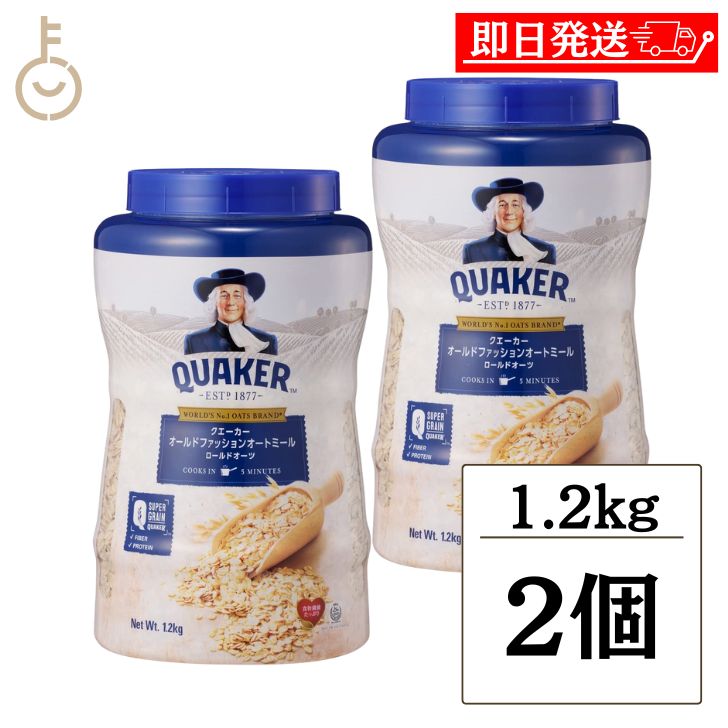 楽天市場】オートミール 2kg ロールドオーツ ポーランド産 : So-netmo