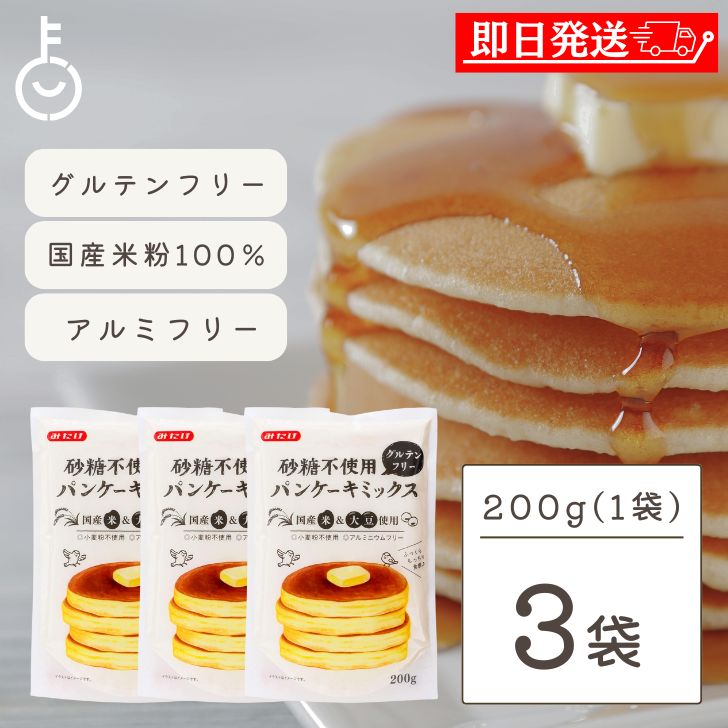 楽天市場】【マラソン限定！最大2000円OFF】 サラヤ ラカントS