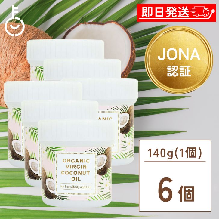 楽天市場】【マラソン限定！最大2000円OFF】 ココウェル