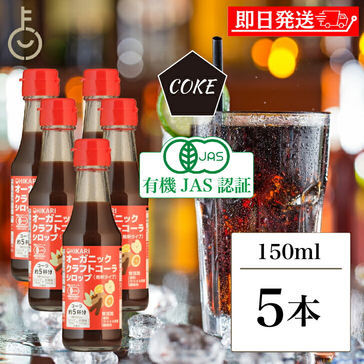 楽天市場】【スーパーSALE最大2000円OFF】 ヒカリ クラフト