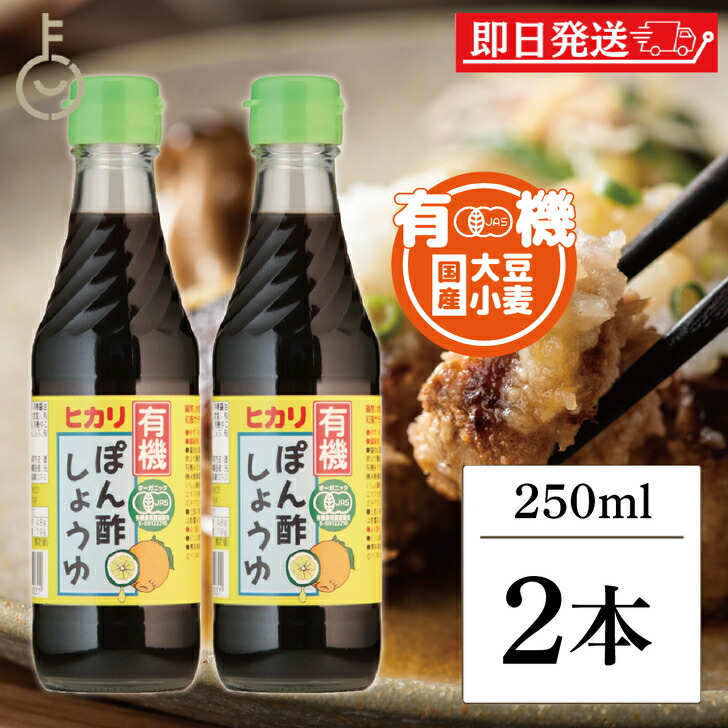 しょうゆ好き 楽天市場】フジヨシのカトレアホワイト醤油 150ml 卓上サイズ