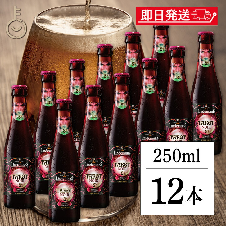 カレア アドベント カレンダー ビール 500ml×24缶 楽天市場】カレア アドベント カレンダー ビール 500ml x 24 缶