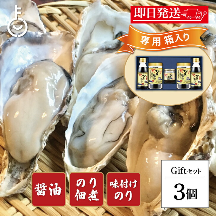 【マラソン限定！最大2000円OFF】 アサムラサキ 朝紫 かき醤油のり佃煮セット KT-30 3個 セット ギフト ギフトセット 詰め合わせ 牡蠣 醤油 しょうゆ かき醤油 牡蠣醤油 海苔 のり 佃煮 まとめ買い 御中元2026 ポイント消化 福袋