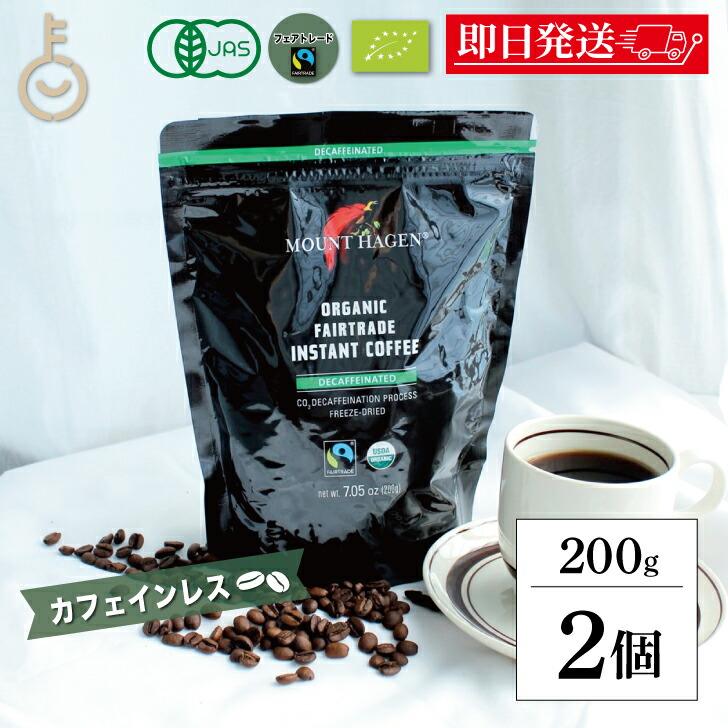 楽天市場】【12/25限定！抽選で最大100%ポイントバック】MOUNT HAGEN