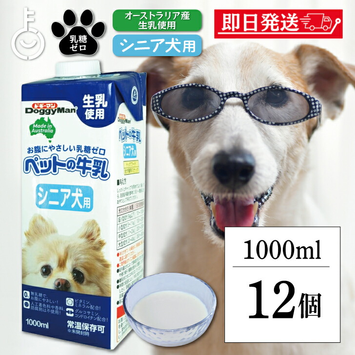 楽天市場】【超P祭限定！最大5%OFF】 ドギーマン ペット 犬