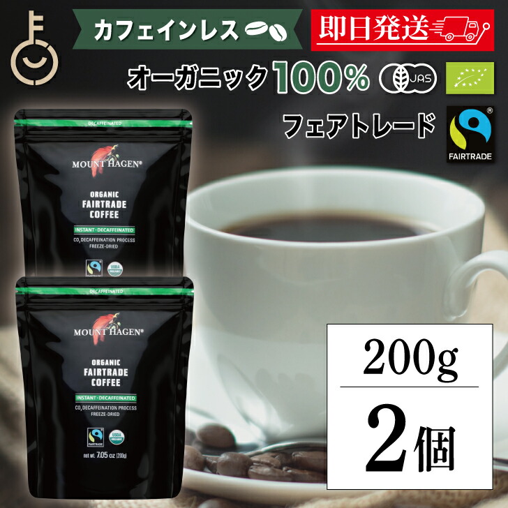 楽天市場】【毎月1日はKEYROOMの日】 クライス カフェインカット 楽天市場】【毎月1日はKEYROOMの日】 クライス カフェインカット