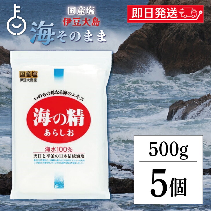 楽天市場】【マラソン限定！最大2000円OFF】 ＼楽天ランキング1