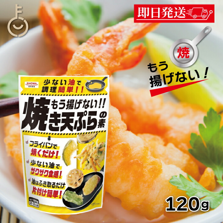 からあげ専用」ペプシコーラ登場 風味際立て、ゼロカロリー