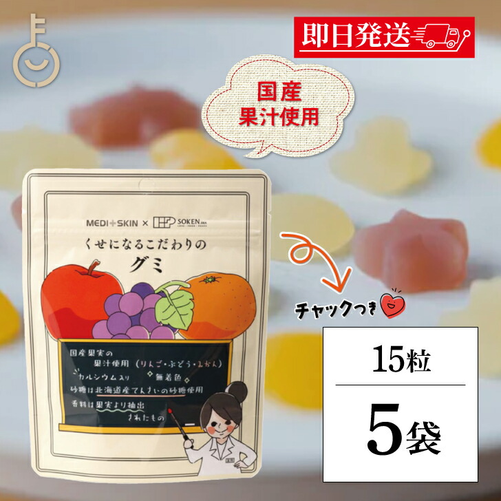 グミ まとめ売り お菓子 即購入大歓迎 値下げ不可 - メルカリ