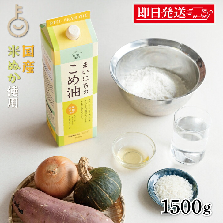 商品紹介 | 大和酵素