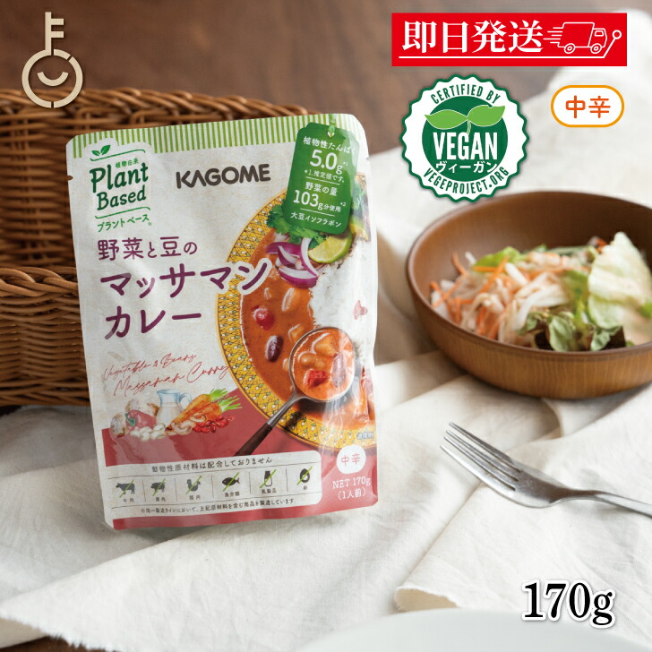 超人気高品質 imgrc0087218189.jpg カレー