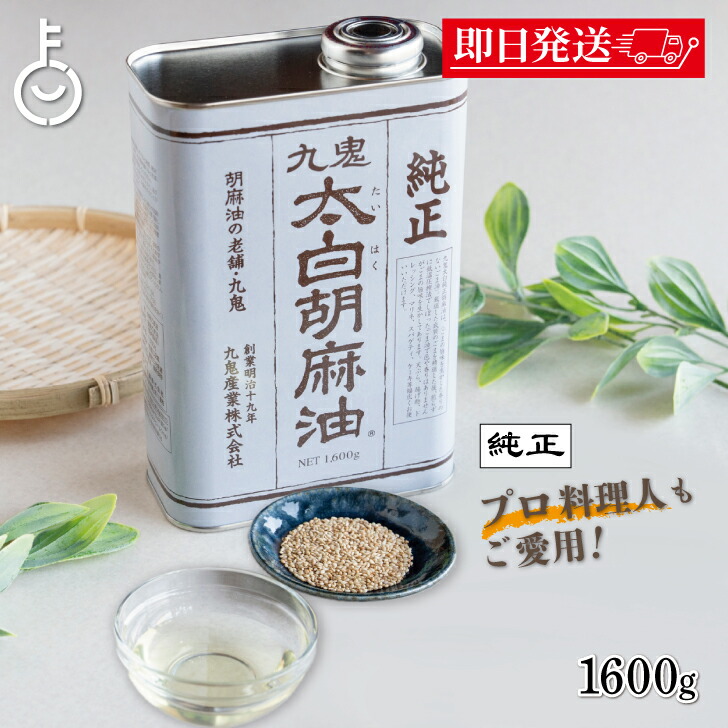 Amazon.co.jp: 亀田製菓 熱風焙煎 黒ごまチップス 60g×12袋