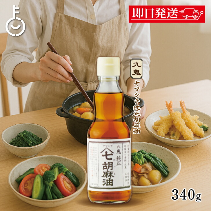 コマ◎おまとめ割あります様オーダー品 楽天市場】【最大400円OFF！くらしにプラス】 九鬼産業 ヤマシチ