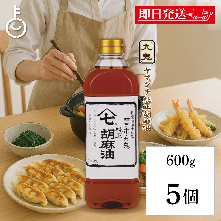 楽天市場】【超P祭限定！最大5%OFF】 九鬼産業 ヤマシチ 純正