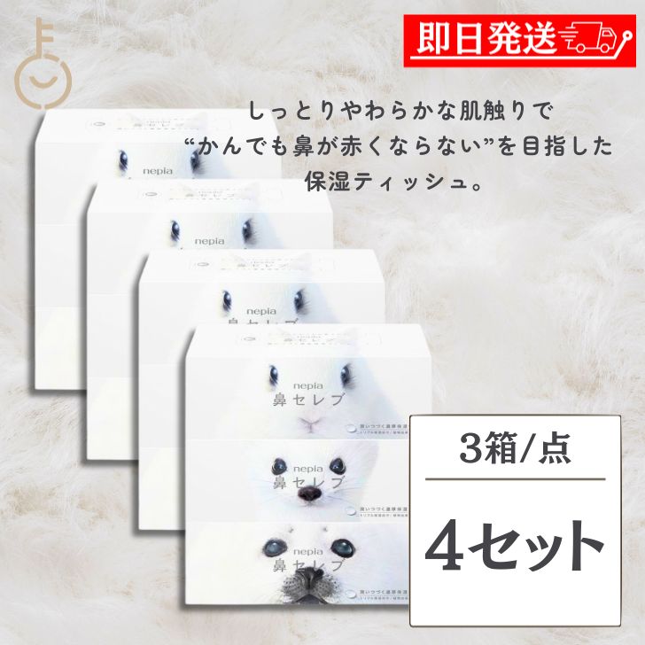 楽天市場】【マラソン限定！最大2000円OFF】 ＼楽天ランキング1