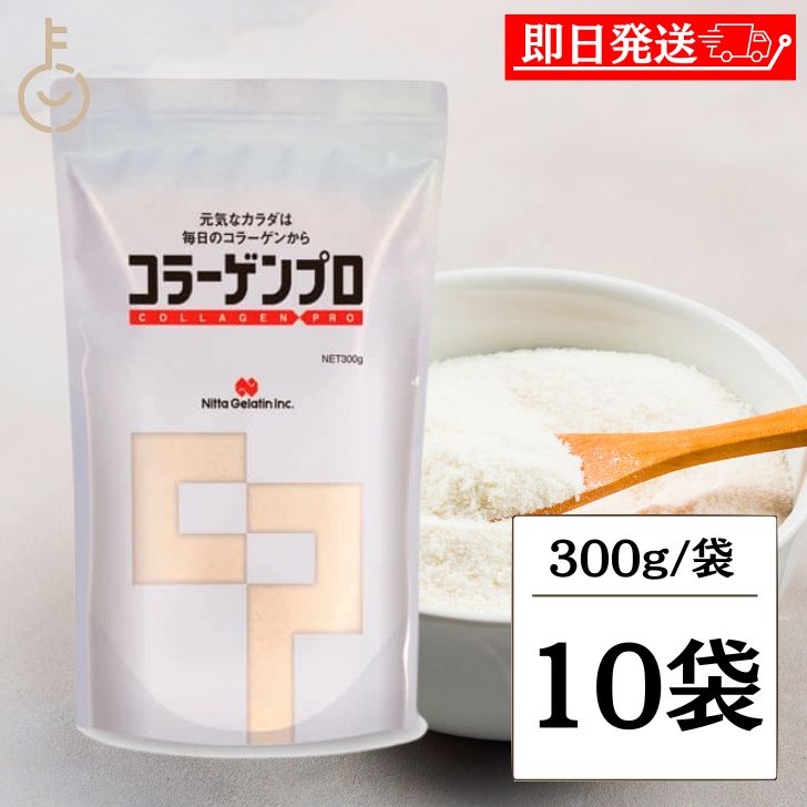 楽天市場】【レビュー投稿で500円OFFクーポン】 新田ゼラチン