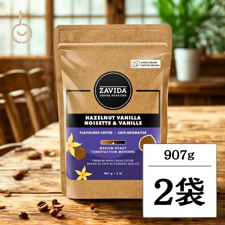 楽天市場】≪907g×2袋セット≫【ZAVIDA】ザビダ ヘーゼルナッツ バニラ