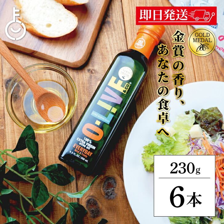 楽天市場】【6本】 ケータック エキストラバージンオリーブオイル