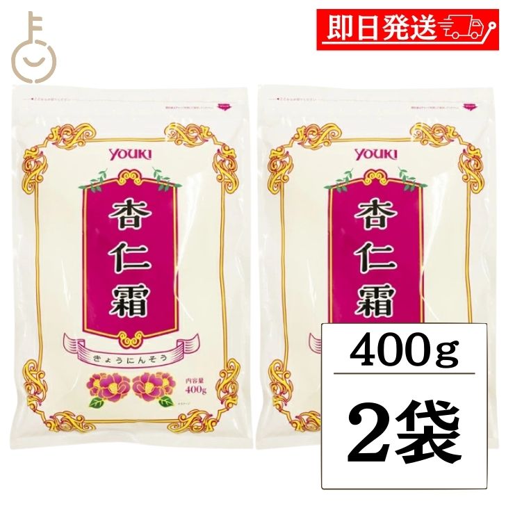 楽天市場】ユウキ食品 杏仁霜(400g) : 楽天24