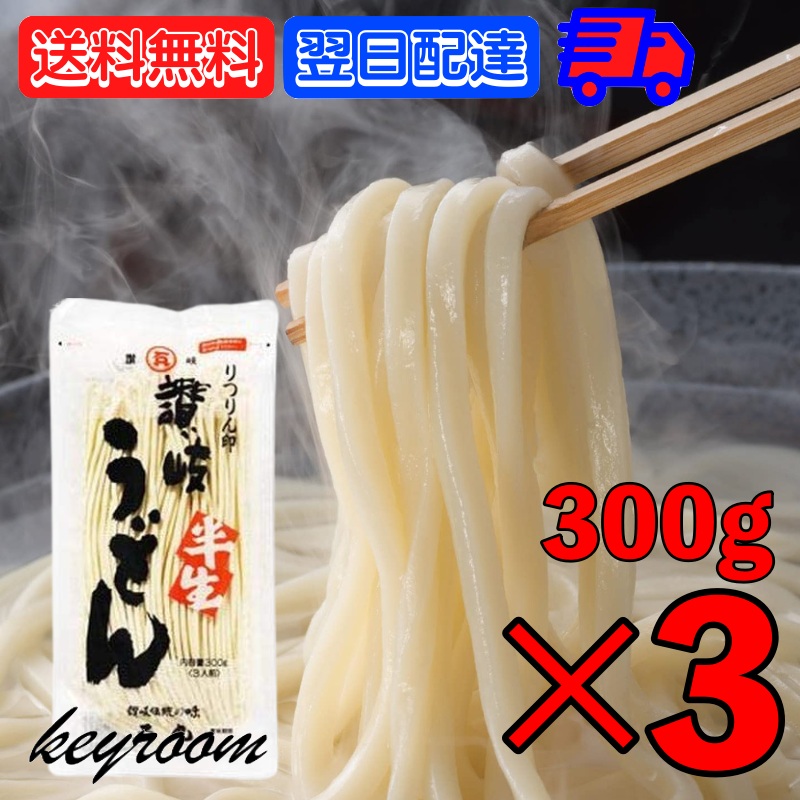 一部予約！】 石丸製麺 讃岐うどん 国産小麦100％大容量 fisd.lk