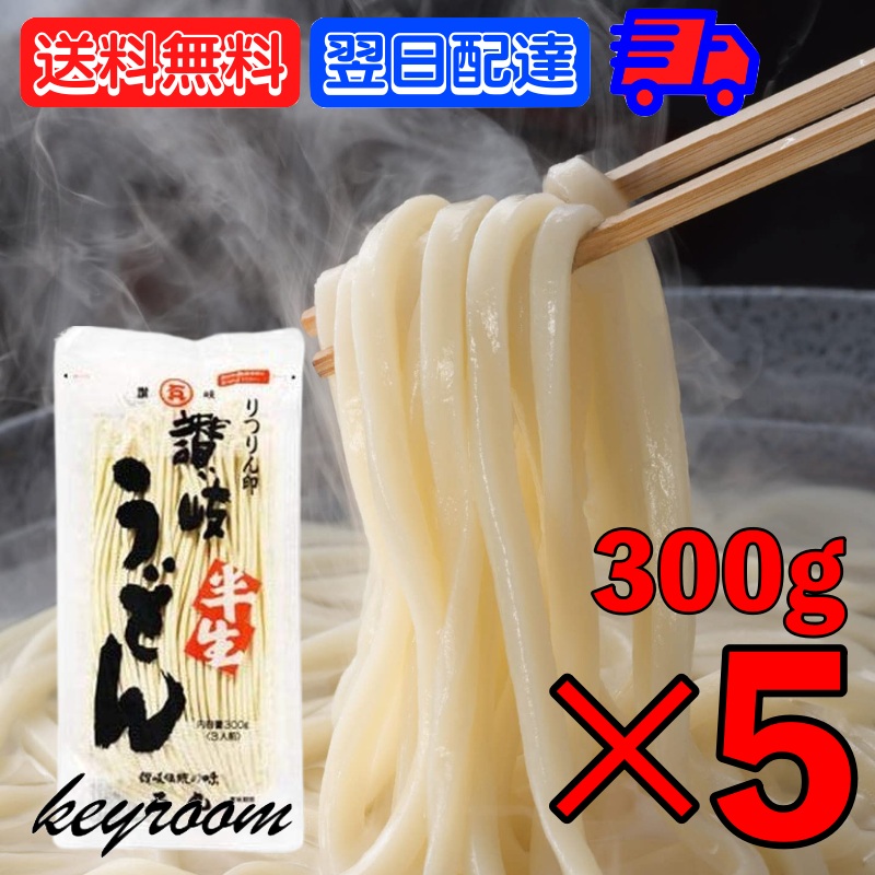 【楽天市場】【抽選で100%ポイント還元！4/15限定】 石丸製麺