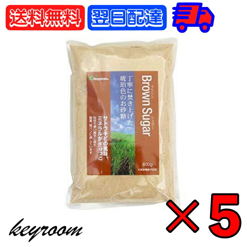 楽天市場】【5%OFF！スーパーSALE限定特価】 大東製糖 ブラウン