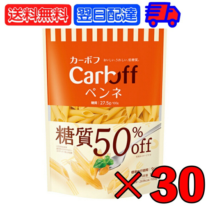 楽天市場】【大感謝祭 最大2,000円OFF】 はごろもフーズ Carboff