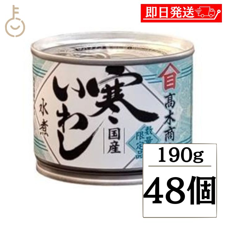 楽天市場】【レビュー投稿で500円OFFクーポン】 高木商店 寒い