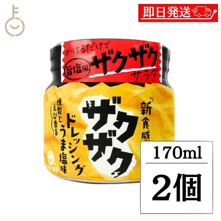 特価ブランド 楽天市場】【8日限定！全品対象5%OFF】 安本産業 ザクザク 彫刻・オブジェ