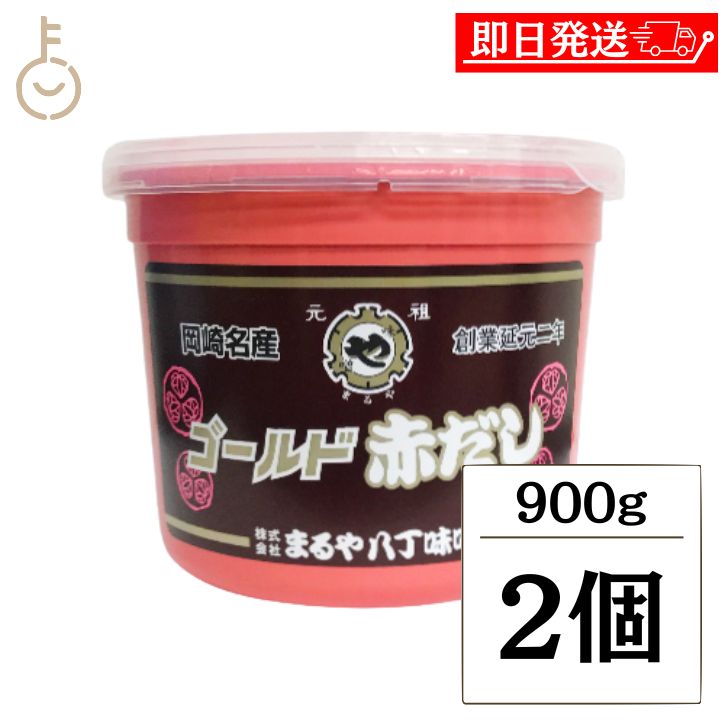 楽天市場】【スーパーSALE最大2000円OFF】 まるや八丁味噌 有機