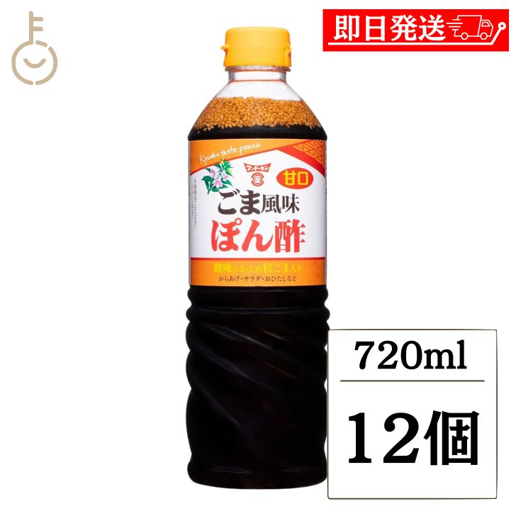 味ぽん様　リクエスト商品 ミツカン 味ぽん 190ml 12本 - アスクル