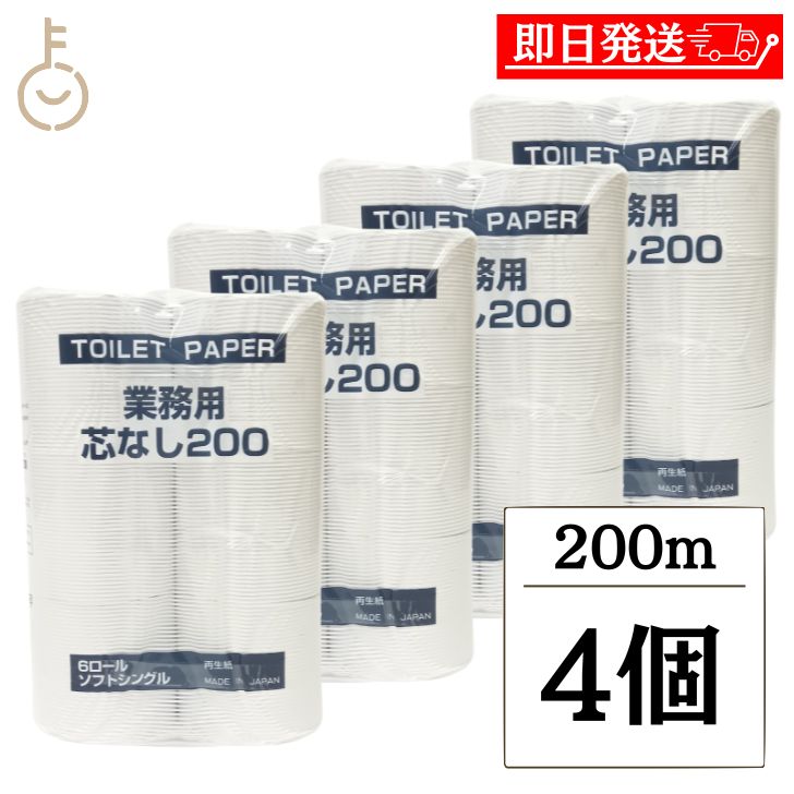 楽天市場】【マラソン限定！最大2000円OFF】 太洋紙業 ES